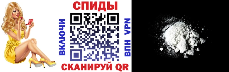 Amphetamine Розовый  Арсеньев 
