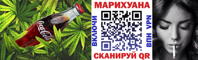 Canna-Cookies марихуана  как найти закладки  Арсеньев 