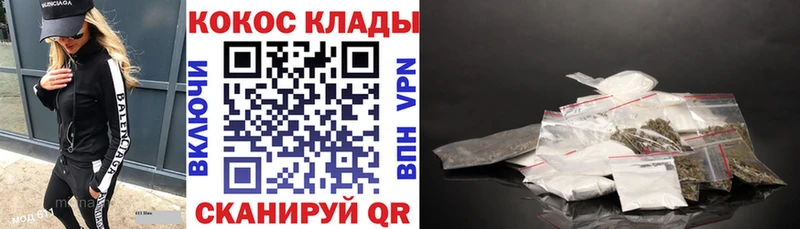 shop как зайти  Арсеньев  COCAIN Fish Scale 