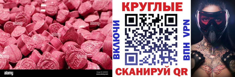 Экстази бентли Арсеньев