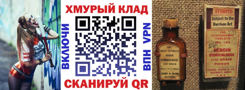 продажа наркотиков  Арсеньев  Героин афганец 