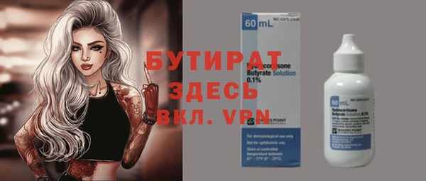 меф Алексин