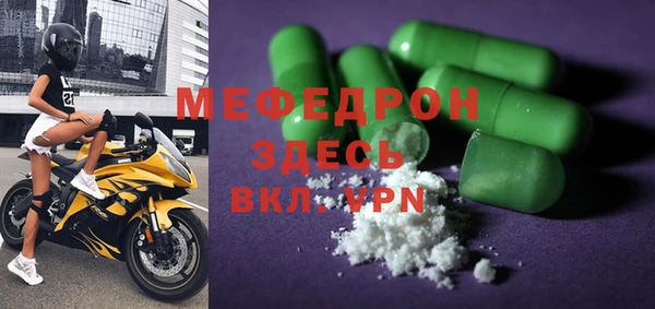 меф Алексин