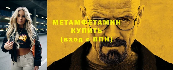 меф Алексин