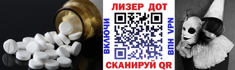 ЛСД экстази кислота  KRAKEN вход  Арсеньев 