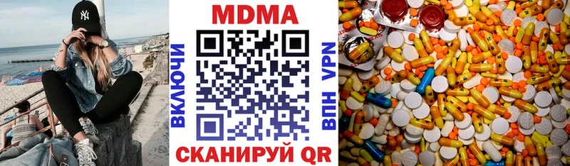 наркота Арсеньев МДМА crystal