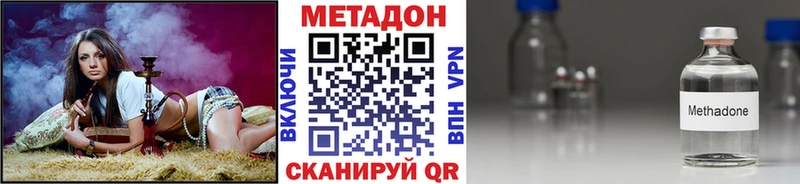нарко площадка состав Арсеньев МЕТАДОН мёд