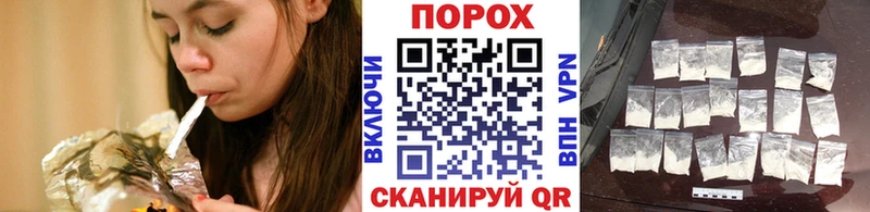 Метамфетамин витя  Арсеньев 