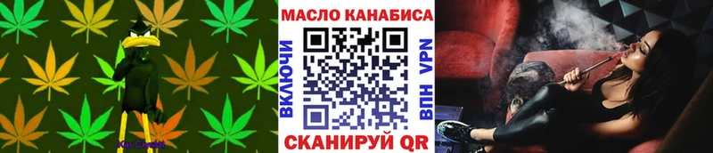 ТГК Wax  Арсеньев 